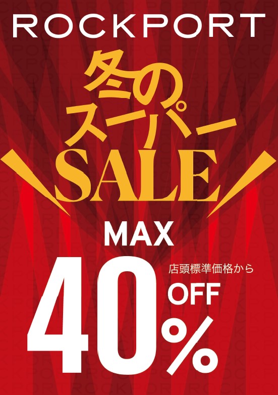 Rockport 冬のスーパーsale Abcマート ショップニュース 八王子オクトーレ