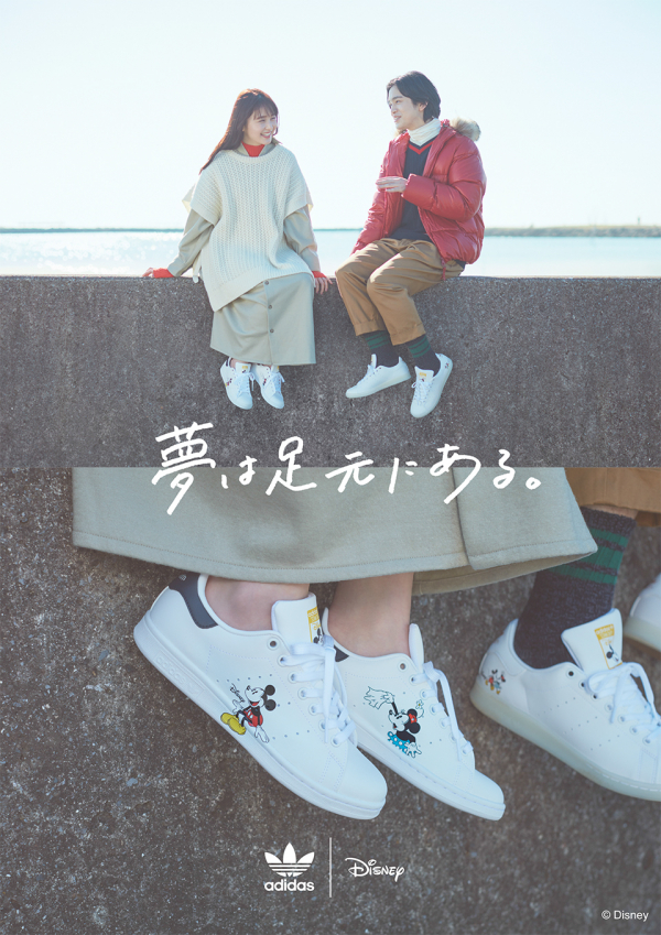 Adidas ディズニーコラボスニーカー発売 Abcマート ショップニュース 八王子オクトーレ