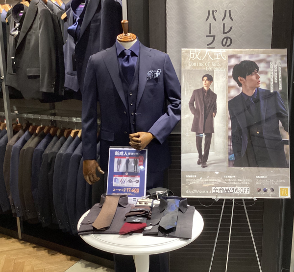 成人式スーツはP.S.FAにお任せください🤝 | パーフェクト・スーツ・ファクトリー | ショップニュース | 八王子オクトーレ